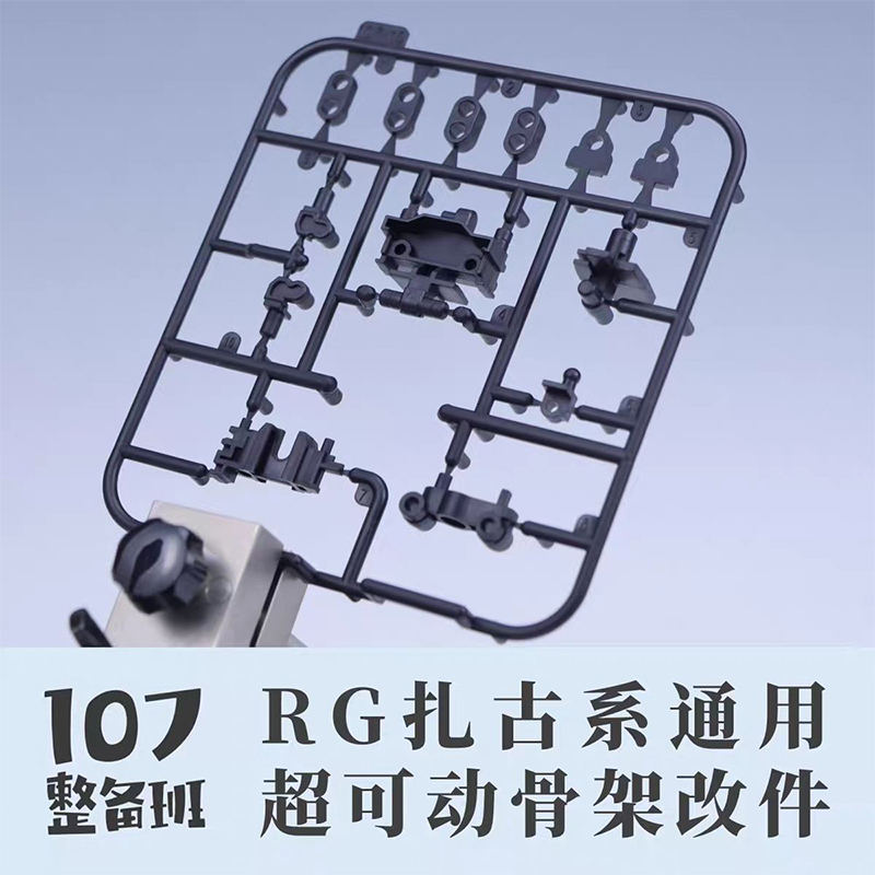 107 Model RG MS‑03 ZAKU Genera - огляд і ціна Model Kit Zaku