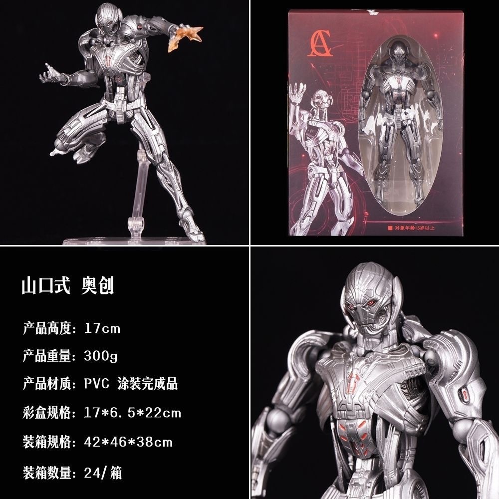 Anime Figure Super Villain Yas - огляд і ціна Model Kit Ultron