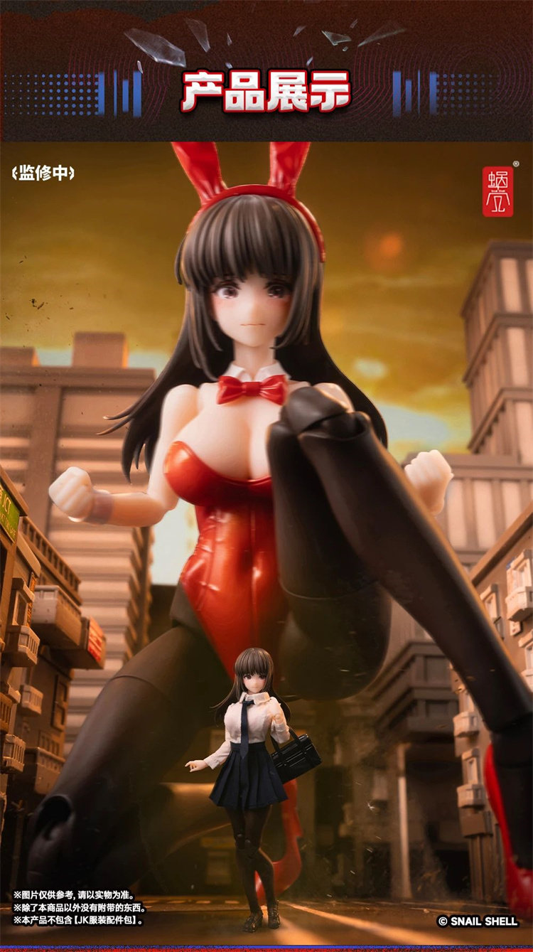 New In Stock Original Snail Sh - огляд і ціна Model Kit Nier Automata