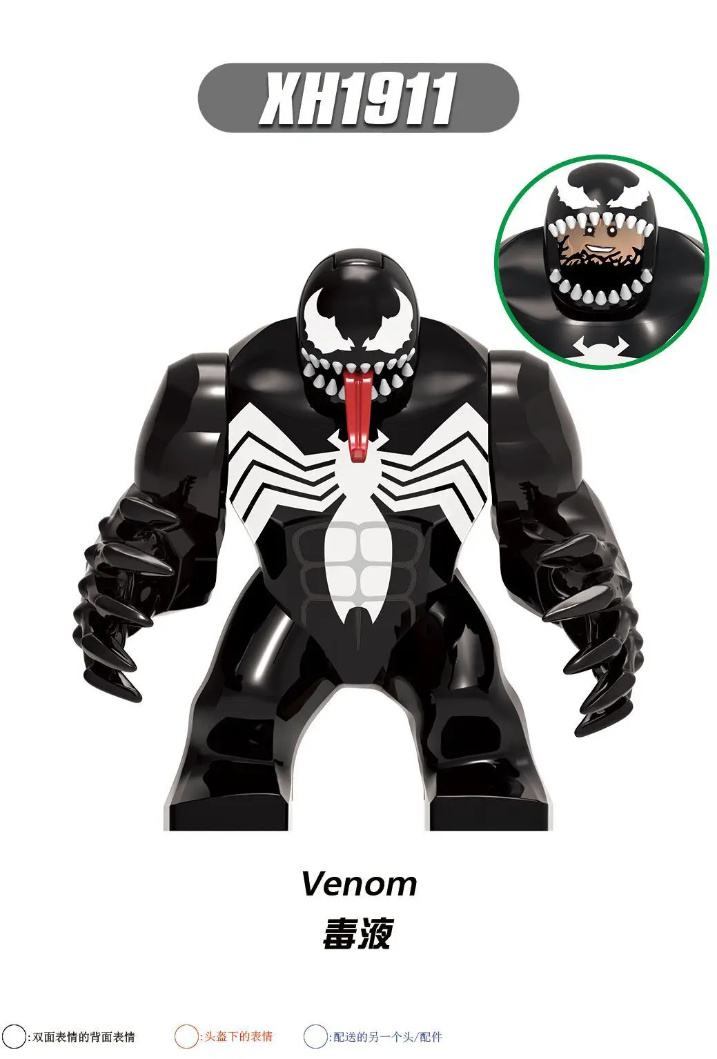 Superhero Action Doll Mini Bui - огляд і ціна Model Kit Venom