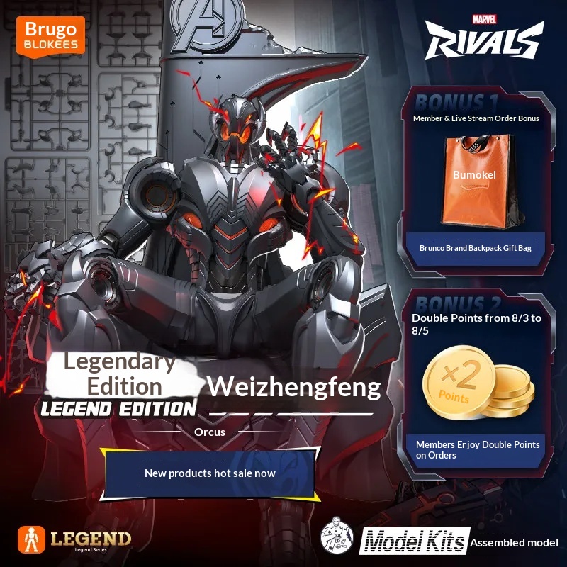Blokees Marvel Rivals Legend E - огляд і ціна Model Kit Ultron