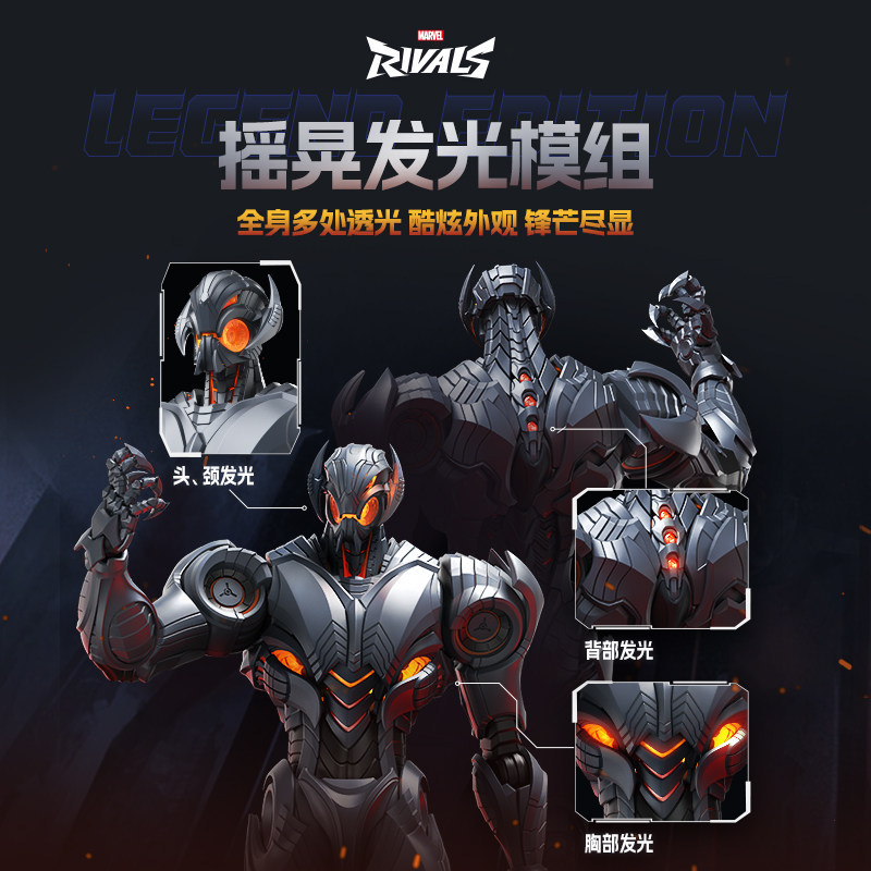 In Stock New Blokees Marvel Ri - огляд і ціна Model Kit Ultron