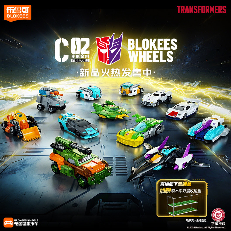 BLOKEES WHEELS Original V02 V0 - огляд і ціна Model Kit Transformers