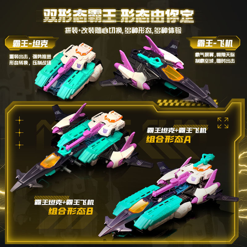 BLOKEES WHEELS Original V02 V0 - огляд і ціна Model Kit Transformers