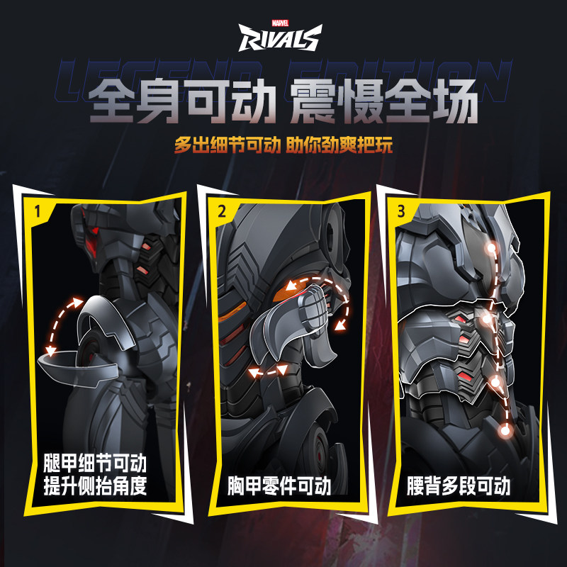 BLOKEES Marvel Rivals Ultron L - огляд і ціна Model Kit Ultron