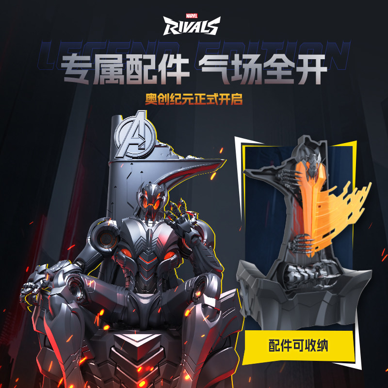 BLOKEES Marvel Rivals Ultron L - огляд і ціна Model Kit Ultron