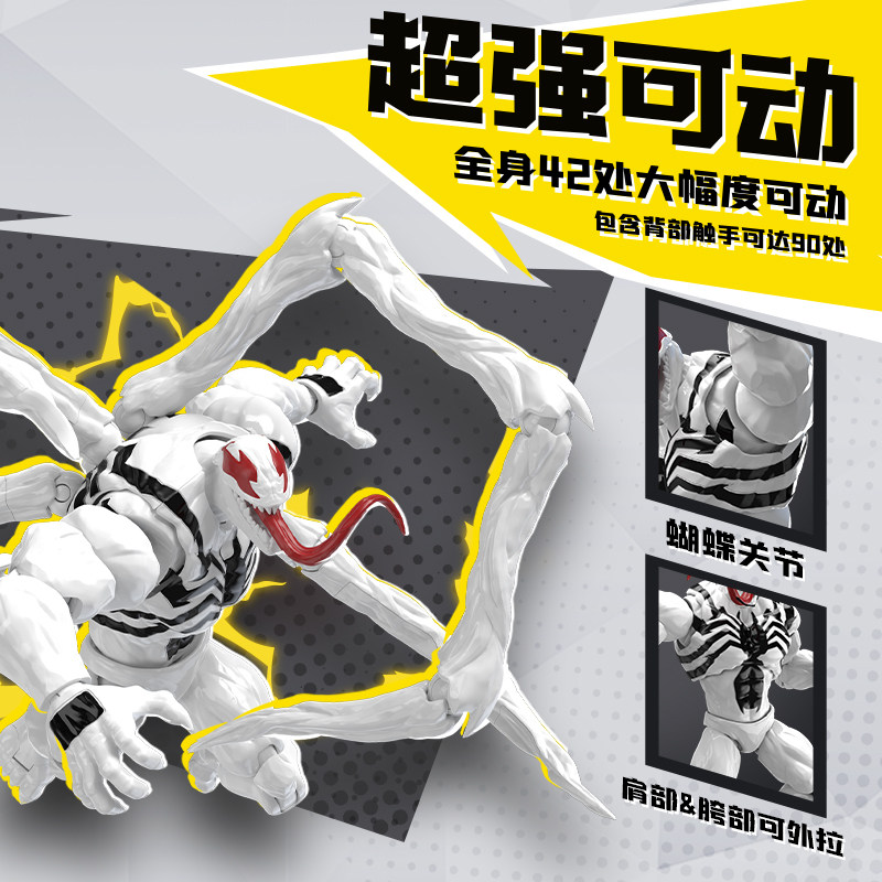 BLOKEES Original Spider Man AN - огляд і ціна Model Kit Ultron