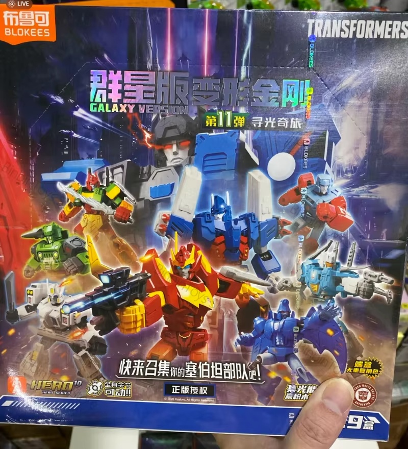 Blokees Transformers Building  - огляд і ціна Model Kit Transformers