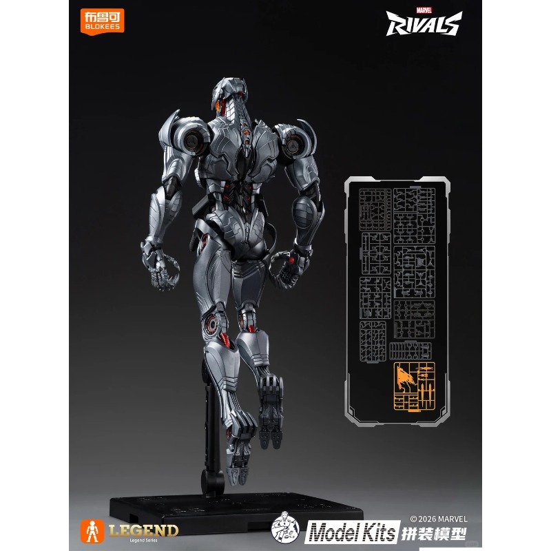 Original Blokees Marvel Rivals - огляд і ціна Model Kit Ultron