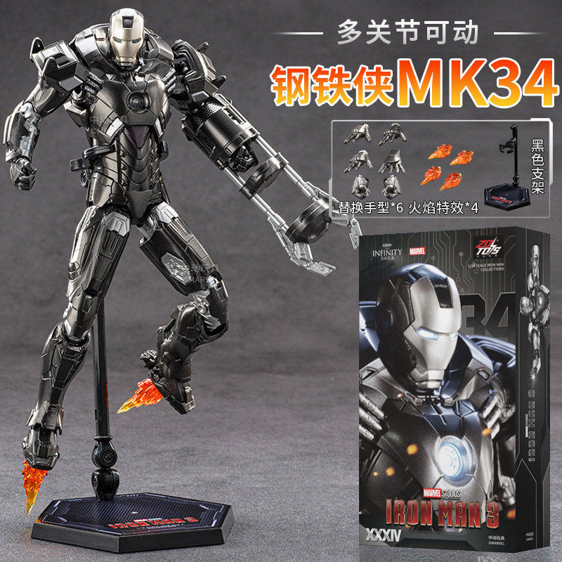 ZD Toys Iron Man MK29 Fiddler  - огляд і ціна Model Kit Ultron