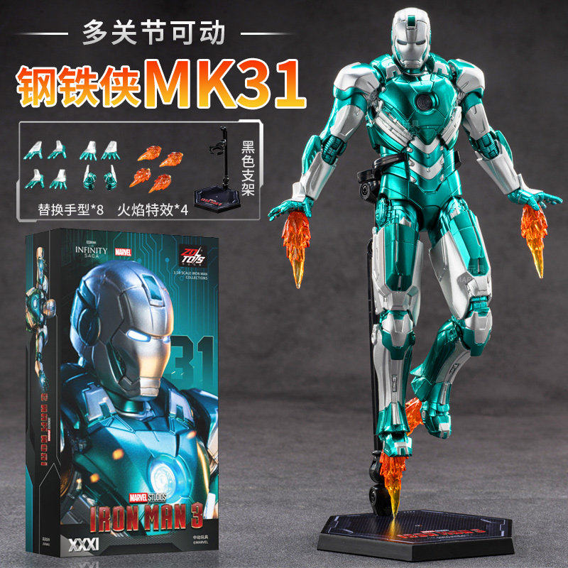 ZD Toys Iron Man MK29 Fiddler  - огляд і ціна Model Kit Ultron