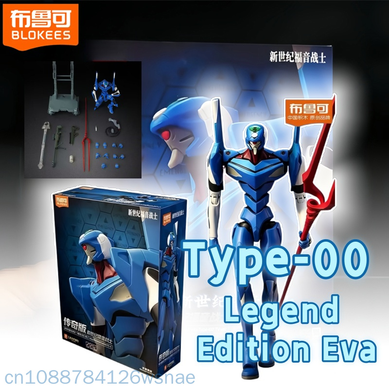 Blokees Proto Type-00 Tv Legen - огляд і ціна Model Kit Genesis