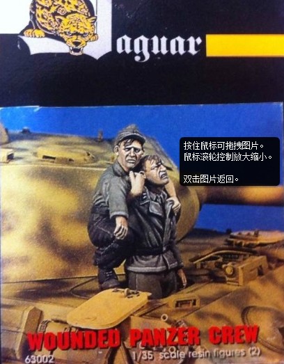 World War II Wounded Tucker 37 - огляд і ціна Model Kit Zero