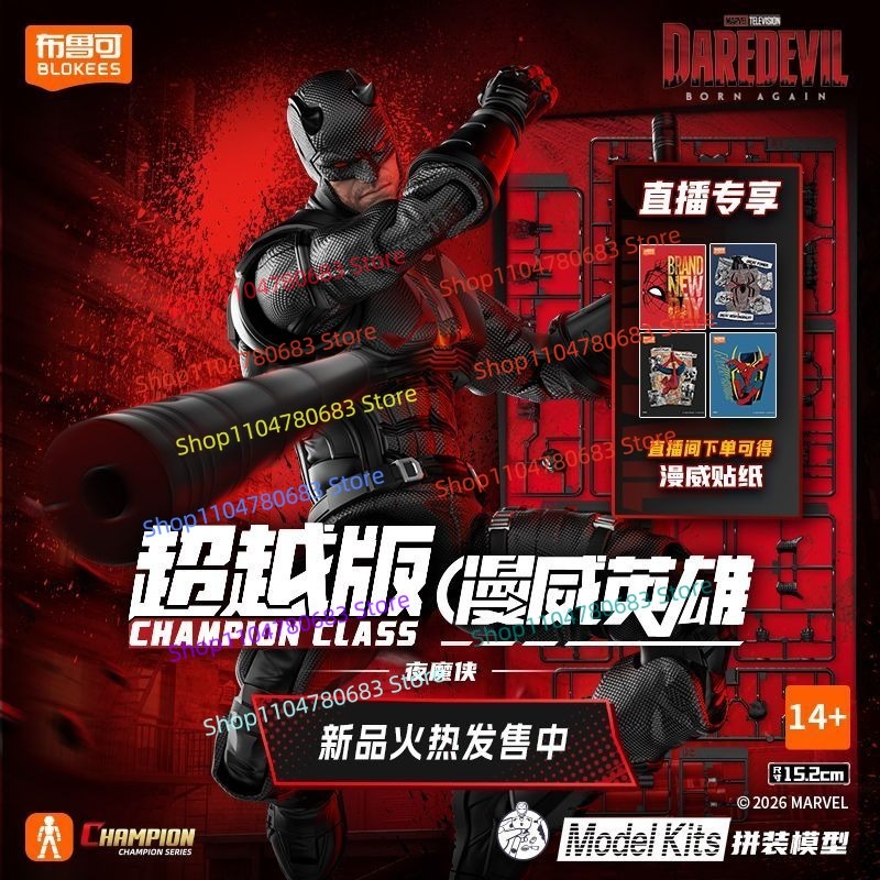 Blokees Marvel Heroes Beyond S - огляд і ціна Model Kit Venom