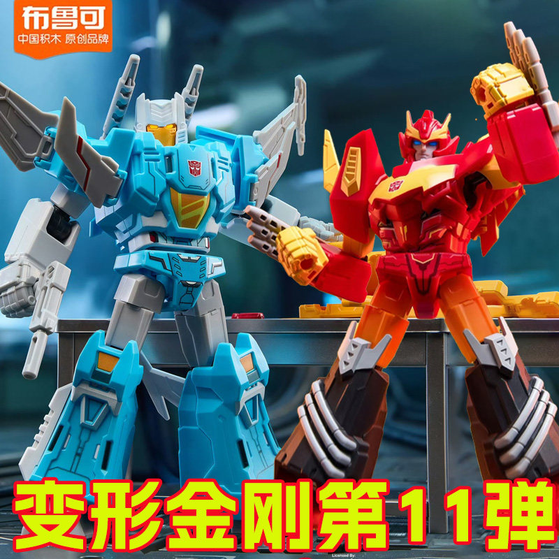 New Blokees Transformers Galax - огляд і ціна Model Kit Rodimus