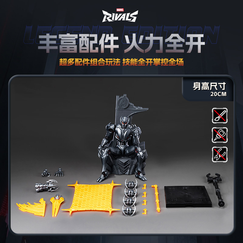 BLOKEES Action Figures Marvel  - огляд і ціна Model Kit Ultron