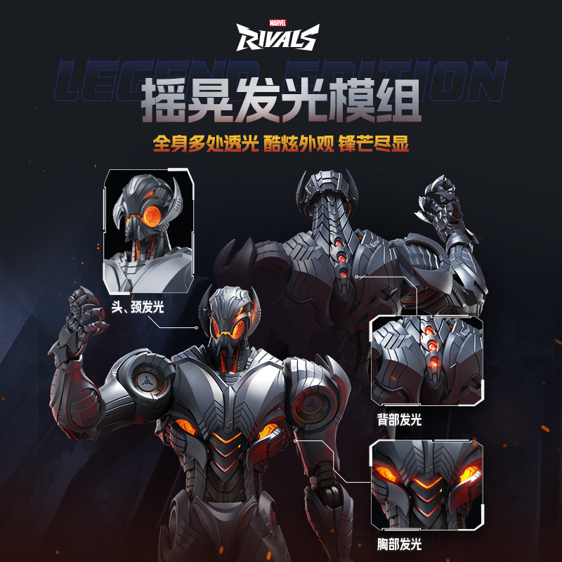 BLOKEES Action Figures Marvel  - огляд і ціна Model Kit Ultron
