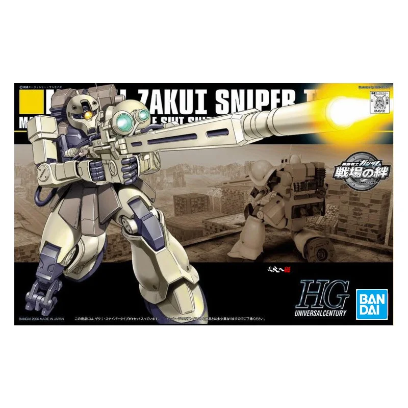 Bandai Genuine Gundam Model Ki - огляд і ціна Model Kit Zaku