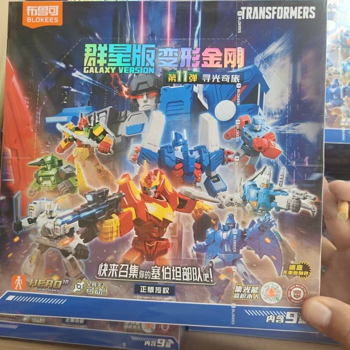 New Blokees Transformers Galax - огляд і ціна Model Kit Rodimus