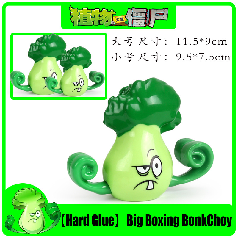 Original PLANTS VS ZOMBIES PVZ - огляд і ціна Model Kit Vs Action Figure