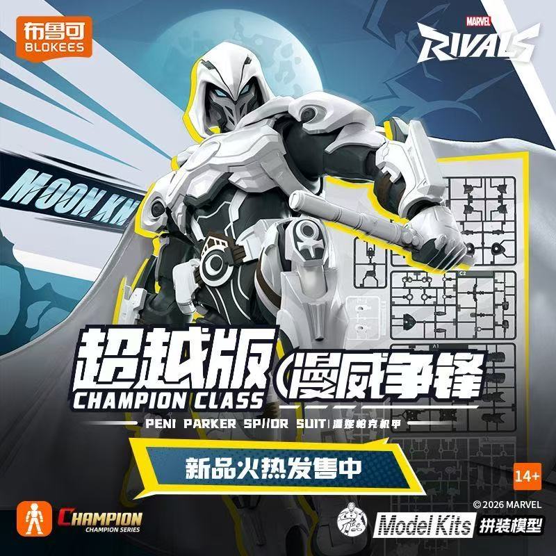 New Blokees Marvel Rivals CHAM - огляд і ціна Model Kit Venom