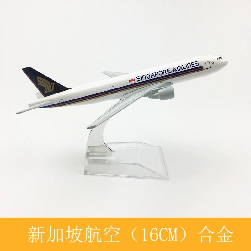 16cm B777 Singapore Airways Me - огляд і ціна Model Kit Singapore