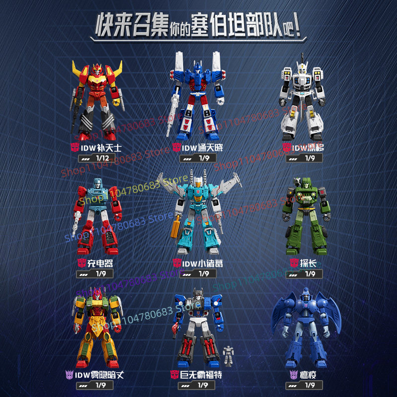 Blokees Transformers Galaxy Ve - огляд і ціна Model Kit Rodimus