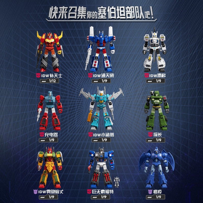Genuine Blokees Transformers B - огляд і ціна Model Kit Rodimus