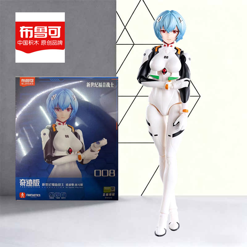 Blokees Original MODEL KIT  Ac - огляд і ціна Model Kit Genesis