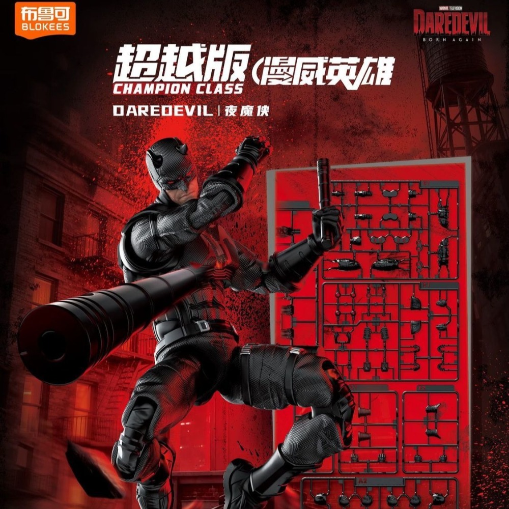 In Stock New Blokees Marvel He - огляд і ціна Model Kit Ultron