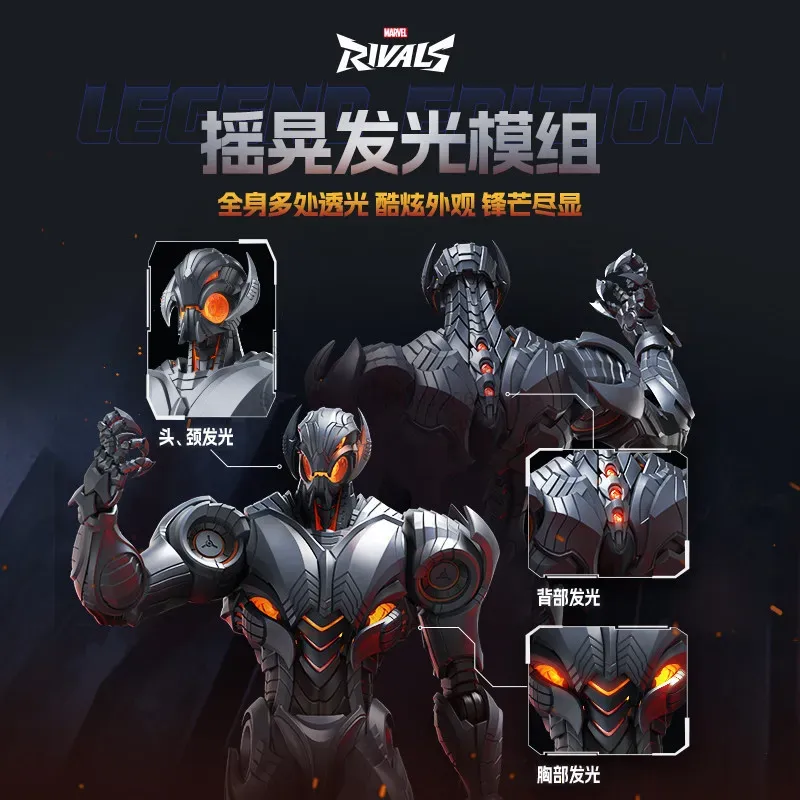 Hot Blokees Marvel Rivals Ultr - огляд і ціна Model Kit Ultron