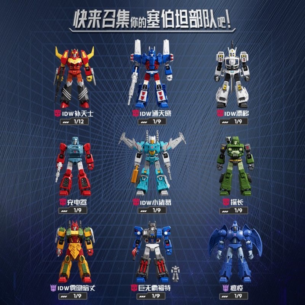 New Blokees Transformers Galax - огляд і ціна Model Kit Rodimus