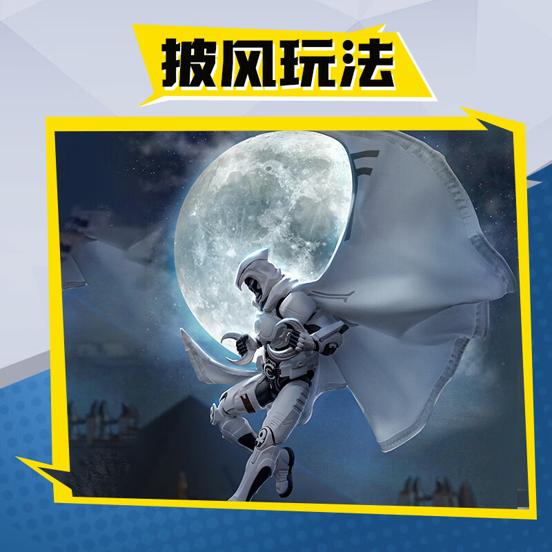 BLOKEES Original Spider Man Ve - огляд і ціна Model Kit Ultron