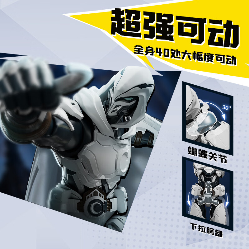 BLOKEES Original Spider Man Ve - огляд і ціна Model Kit Ultron