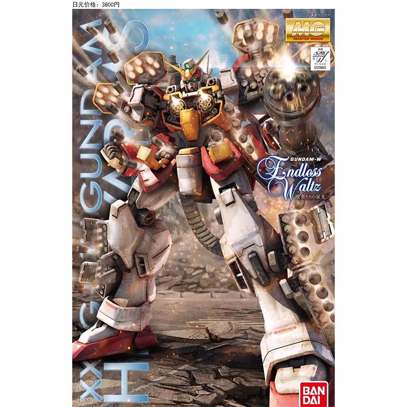 Bandai MG 100 Wing Zero Deaths - огляд і ціна Model Kit Zero