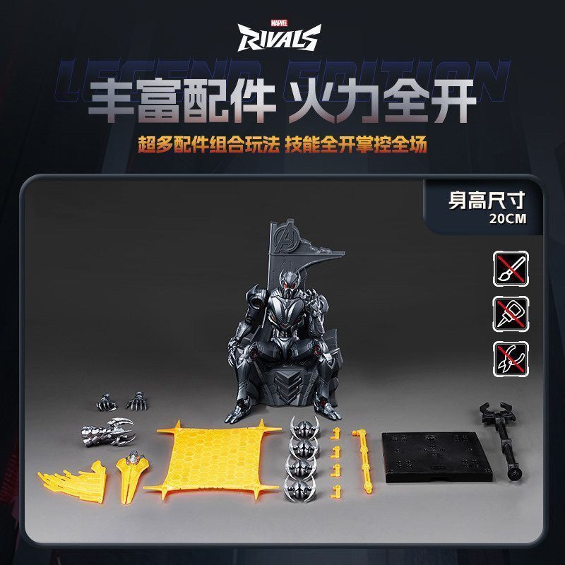 New Hot Blokees Marvel Rivals  - огляд і ціна Model Kit Ultron